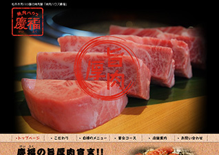 keifuku.jpg
