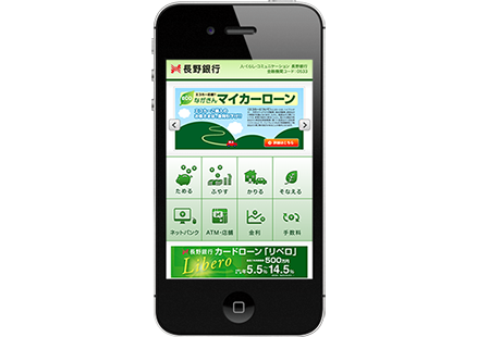 nagano_sp.png